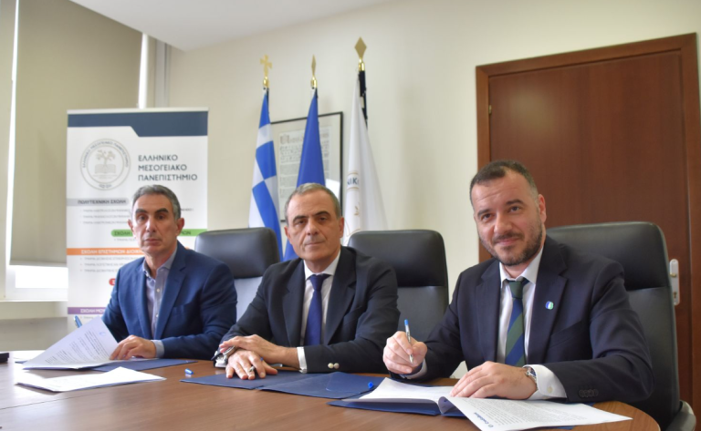 CrediaBank: Μνημόνιο συνεργασίας με το Ελληνικό Μεσογειακό Πανεπιστήμιο –