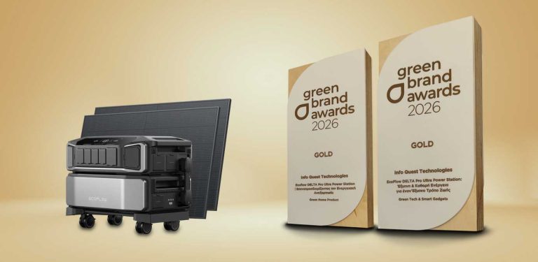 Δελτίο Τύπου – Info Quest Technologies & EcoFlow: «Πράσινη» πρωτοπορία και διπλή διάκριση στα Green Brand Awards 2026