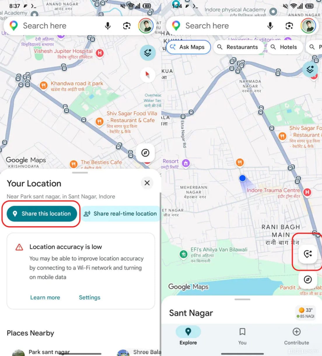 Google Maps κοινοποίηση τοποθεσίας
