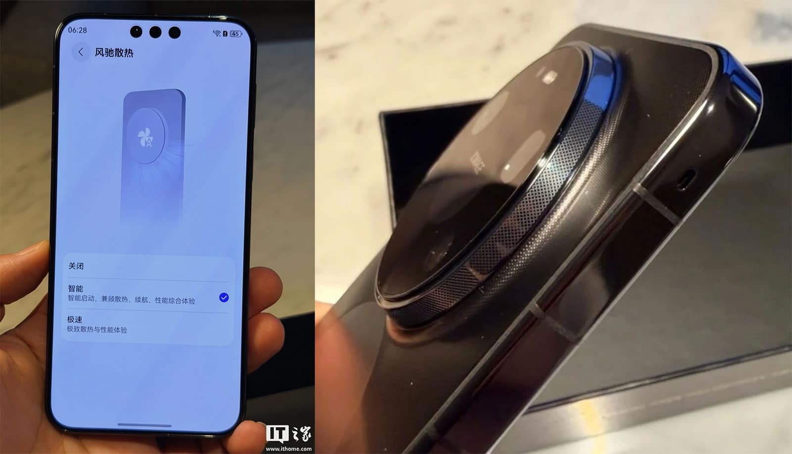 Huawei Mate 80 Pro Max Wind Edition