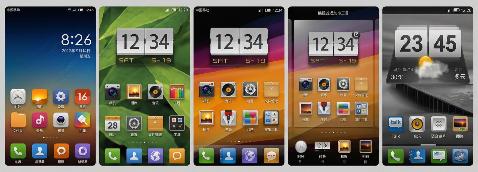 Το MIUI διακόπηκε επίσημα: Οι δύο τελευταίες συσκευές χάνουν την υποστήριξη το 2026 3 MIUI 1 5