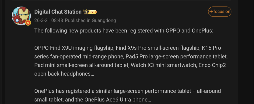 Παρουσίαση νέας συσκευής OPPO 