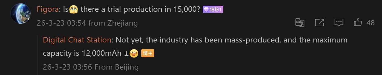 REDMI Note 17 Pro Max Leaks 1