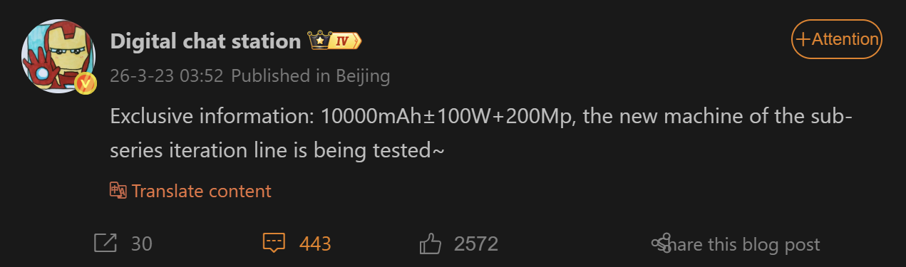 REDMI Note 17 Pro Max Leaks 2