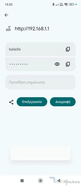 Google Password Manager