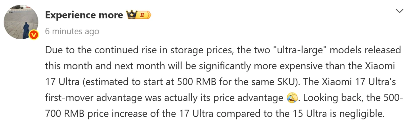 Η τιμή του Vivo X300 Ultra υποχώρησε πριν από την κυκλοφορία καθώς το κόστος της ναυαρχίδας αυξάνεται 2 Τιμές Vivo X300 Ultra