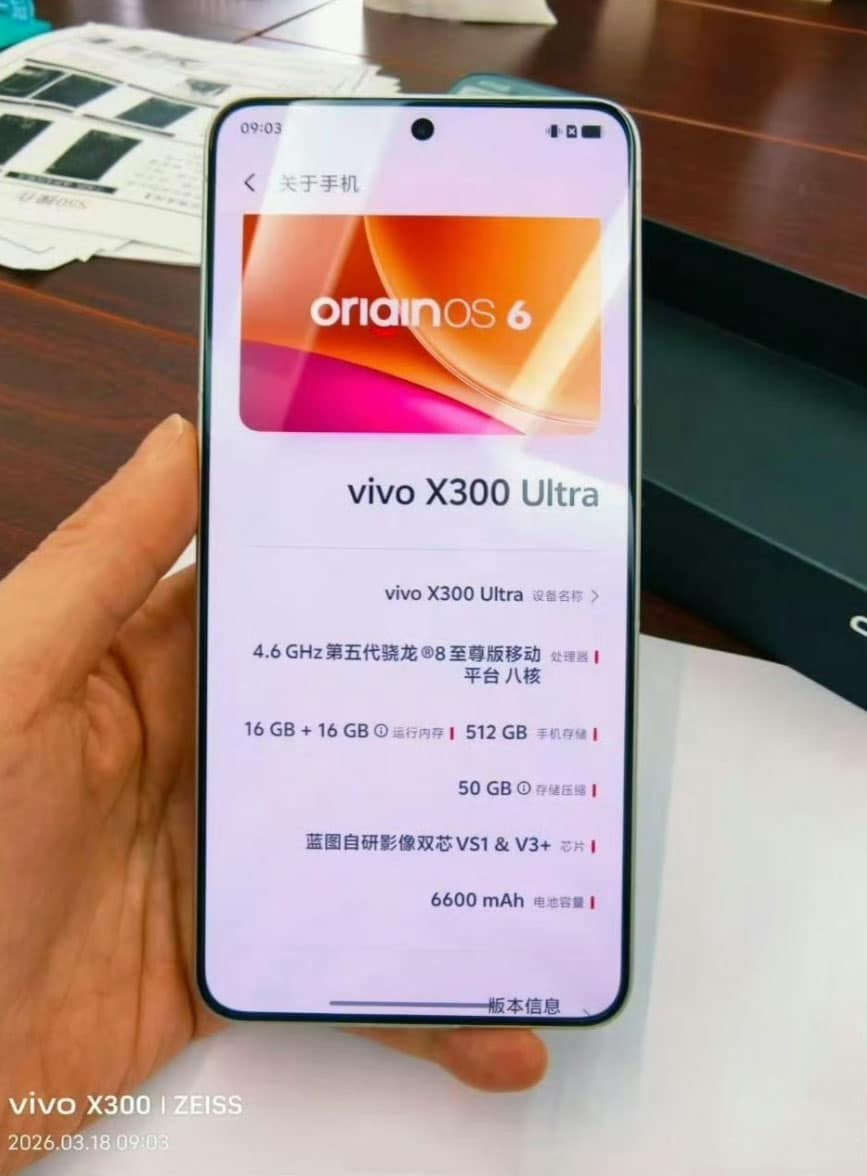 Vivo X300 Ultra