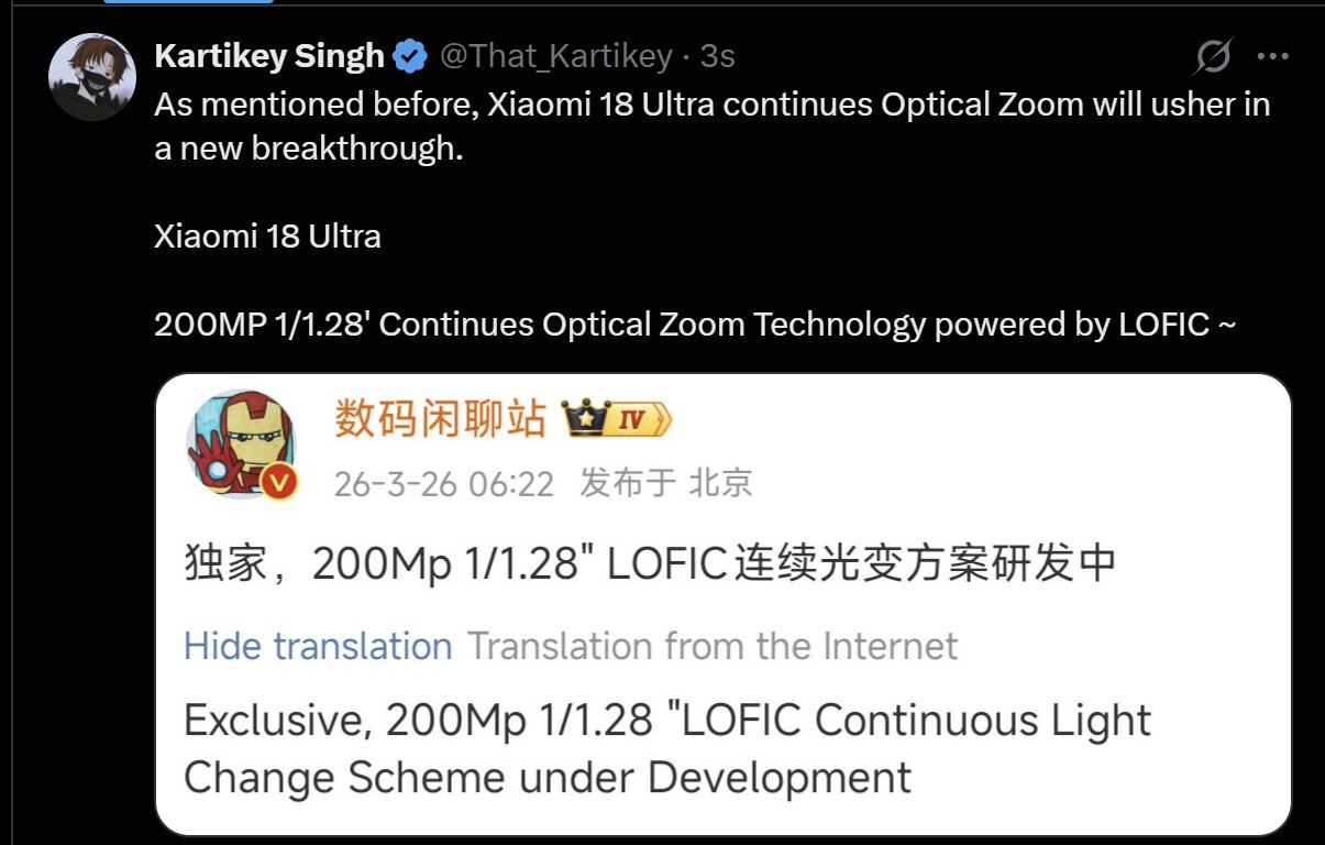 Κάμερα Xiaomi 18 Ultra Telephoto