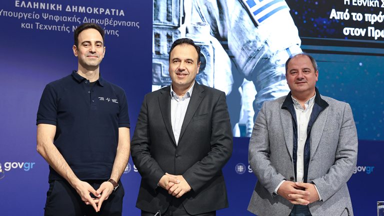 Στο τραπέζι η Εθνική Στρατηγική Διαστήματος