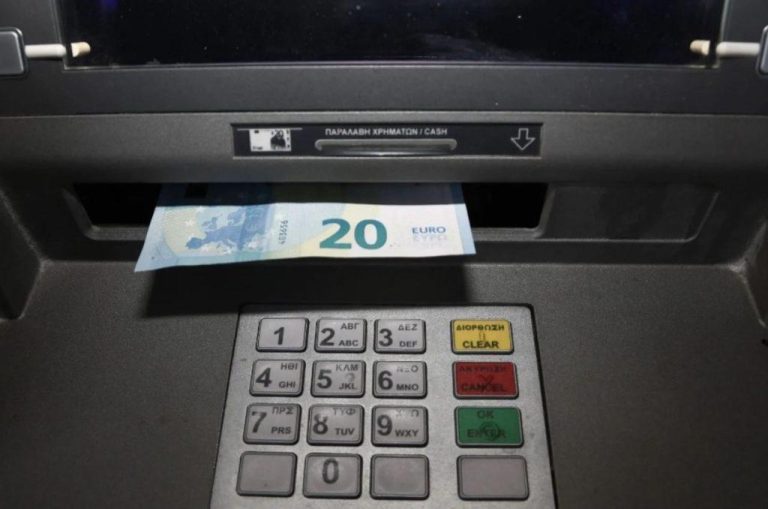 Τραπεζικές προμήθειες: Πώς απαντά η Εθνική Τράπεζα για τα πακέτα συναλλαγών –