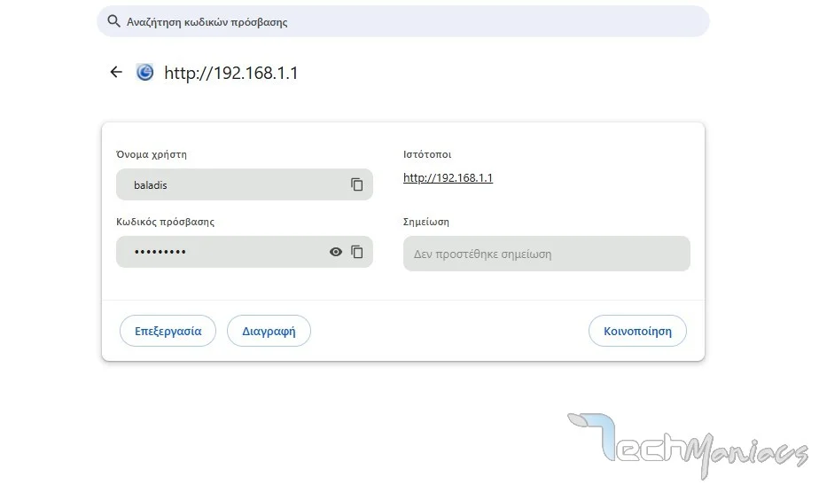 google password manager desktop