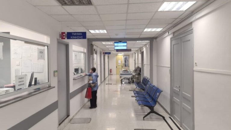 Για πρώτη φορά το ΕΣΥ κατάφερε να μειώσει τους χρόνους αναμονής για χειρουργείο