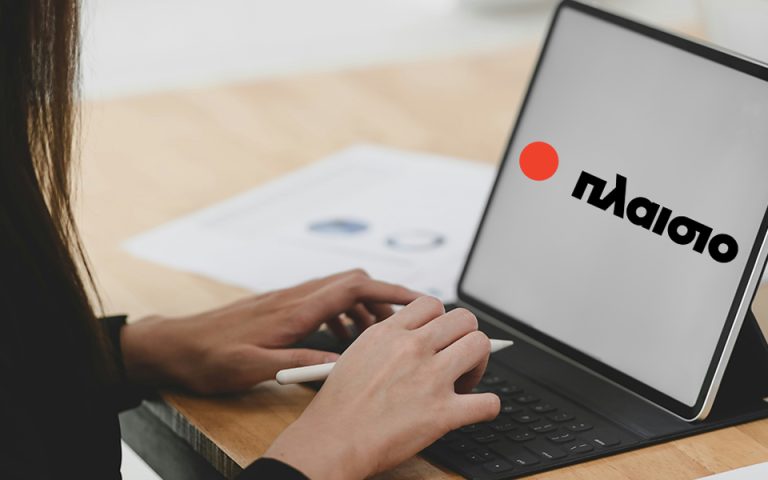 Δες ποια κάνουν τη διαφορά