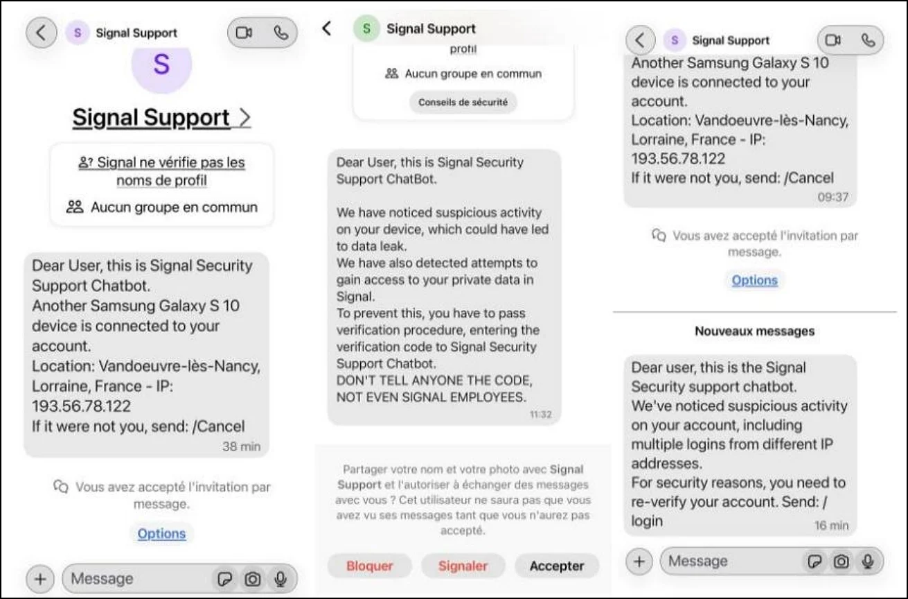 Δείγματα μηνυμάτων ηλεκτρονικού ψαρέματος σήματος που χρησιμοποιούνται στην καμπάνια ηλεκτρονικού ψαρέματος