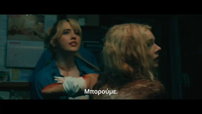 Οι αδερφές MacCaullay 'βάζουν μπουγάδα' στο νέο κλιπ του 