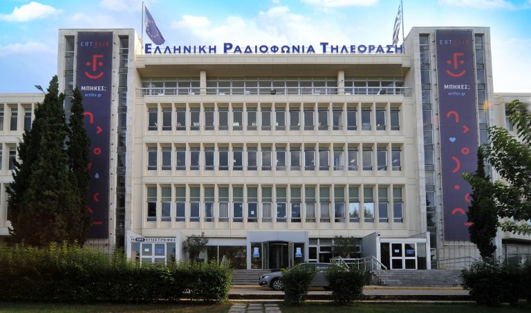 Τοποθέτηση προϊόντων στις ψυχαγωγικές εκπομπές της ΕΡΤ- Από 600 έως 45.000 ευρώ οι χρεώσεις! – Τυπολογίες
